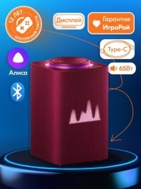 Никогда ей не изменю.