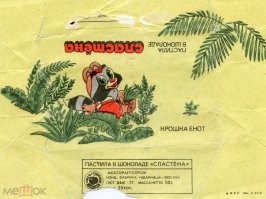 Пользователи поделились тем, что им очень нравилось есть в детстве