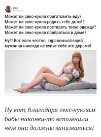 Тысячи британцев признались, что хотят попробовать секс с роботом