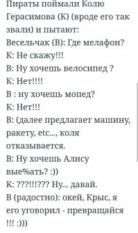 Тысячи британцев признались, что хотят попробовать секс с роботом