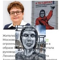 Жители Видного пожаловались на плакат с лицом местной чиновницы в образе Родины-матери