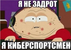 От 195 кликов за 30 секунд: киберспортсмены в России будут сдавать нормативы по скорости нажатий левой кнопки мыши