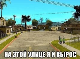 Это про тебя?)