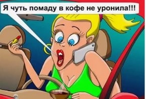 Захочешь повторить - не сможешь