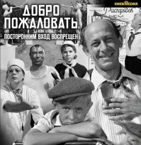 Про этот фильм можно тоже самое сказать