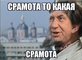 Беженец из Украины пристроился к полуобнажённой скульптуре во Франции и попал на €100 тысяч