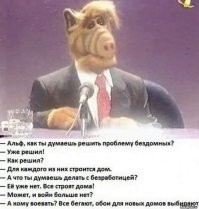 наверное аргентинцам там очень скучно жилось раз выбрали пезика с программой старины альфера