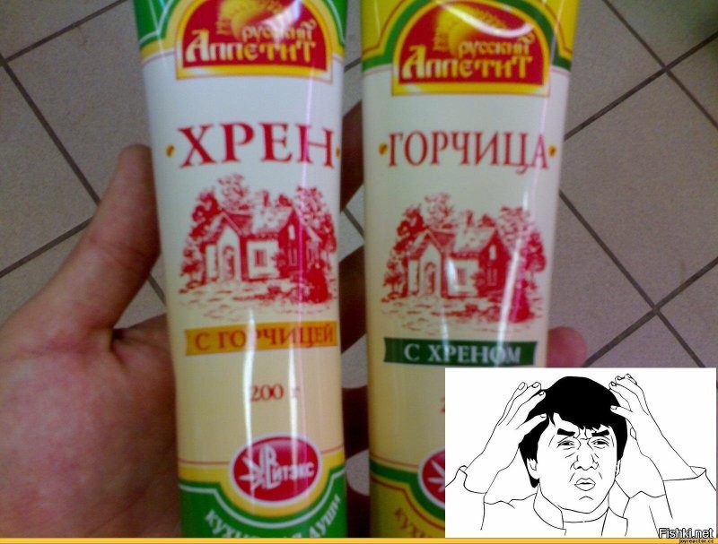 Не один ли хрен.