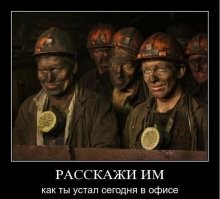 Комиксы про офисных работников, от которых и смешно, и грустно