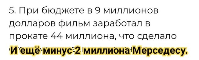 Как снимали фильм "Такси": кадры со съемок и 10 интересных фактов о фильме