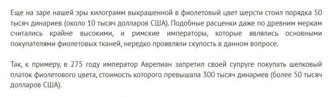 чот не понял, как это так? 6 кило шерсти на платок, или и тогда были всякие луивиттоны, где ценник от балды пишут?))