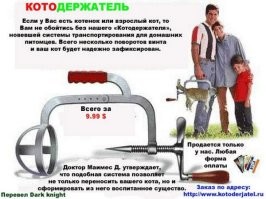Из той же серии "полезных" вещей!