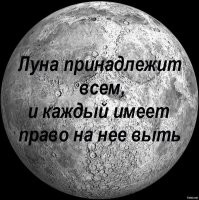 Не ищите здесь смысл. Здесь в основном маразм
