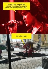«Гарантия на ремонт - 5 лет»: в Нижегородской области коммунальщики уложили асфальт прямо в снег