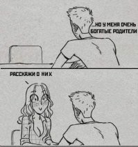 Меркантильные люди, обожающие лишь звон монет