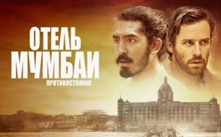 Топ-5 фильмов, в основу которых легли реальные истории