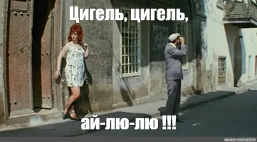 Почему на Тробрианских островах женщины поджидают и нападают из кустов на незнакомых мужчин ?