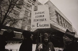 И галаперидольчика закусили