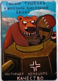 Ретро: консервные ножи из прошлого⁠⁠