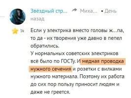 30 курьёзных случаев из жизни сотрудников техподдержки