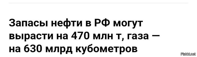 Россия!! Ну твою мать!! Ну ты можешь не расти хотя бы пять минут?!!