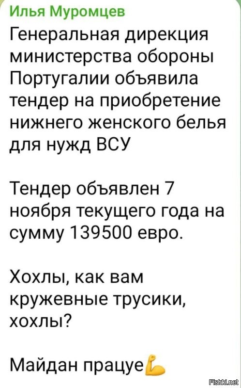 Политическая солянка. Часть 323