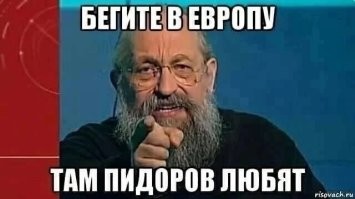 "Судьба релоканта" или Новые приключения политических эмигрантов за рубежом