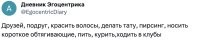 С такой вообще нехрен отношения заводить. Так, переспать разок-другой. ))