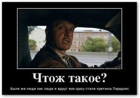 И Аргентинцы избрали себе клоуна в президенты...
