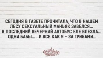 Почему на Тробрианских островах женщины поджидают и нападают из кустов на незнакомых мужчин ?