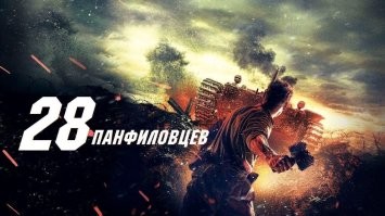 Топ-5 фильмов, в основу которых легли реальные истории