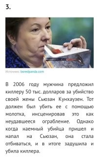 Как узнали, что он именно киллер? Если он мёртв. Как узнали кто заказчик? И вообще все обстоятельства. Со смертью этого чувака дела вообще не может быть. Кто на кого укажет? 
Так что попахивает...