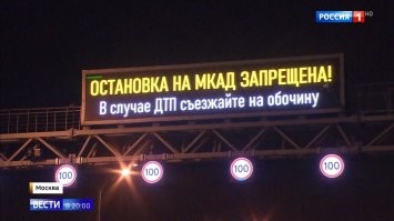 Очередная недолгая стоянка на МКАДе