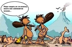 10 вещей, которые раньше были в норме вещей, но сейчас вне закона