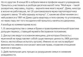 «Не нужно этих подачек»: депутаты предложили платить матерям по ₽200 тысяч за рождение ребёнка и сразу нарвались на критику
