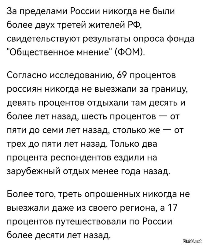 Ну ладно, я папуас, а так-то официально об этом заявлено... Я же не с головы взял.