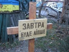 Не ищите здесь смысл. Здесь в основном маразм