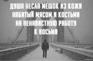 Слева.