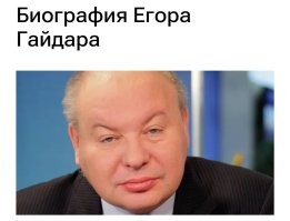 Скрины из соцсетей&nbsp;