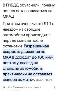 Так принято, поэтому что это требование ГИБДД.