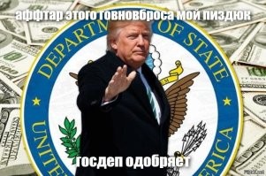 7 голливудских актеров, которые сыграли хороших русских персонажей