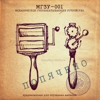 Что это и как этим пользоваться? 9 интересных предметов, которые вас озадачат