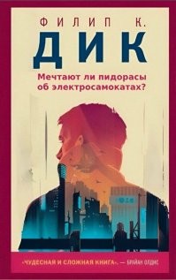 Прямой наводкой под машину