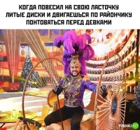 А девки прям так сильно обращают внимание на литые диски?