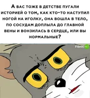 .webp

И если в носу ковыряться, то палец поломаешь