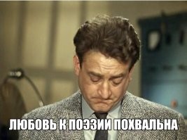 Во Франции задержали граждан Грузии, которые крали из библиотек редкие издания Пушкина