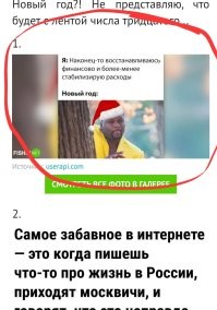 Сразу минус. Разработал программку, она на эту шляпу ставит минус автоматом. И притом, что хорошо,  что при каждом открытии, и фигачит минусы пока не закроешь. Пока в разработке. Но очень хочется рабочую версию.