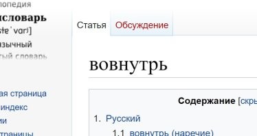 Ну и что тут такого?