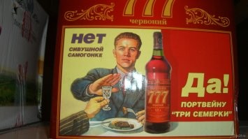 Вино от российских предпринимателей вошло в десятку лучших в Италии
