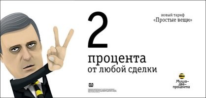 Бывшего премьер-министра России признали иноагентом